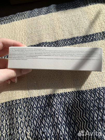 Водичка imperatrice