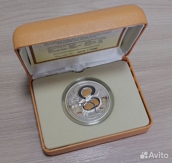 Монеты Год змеи Серебро