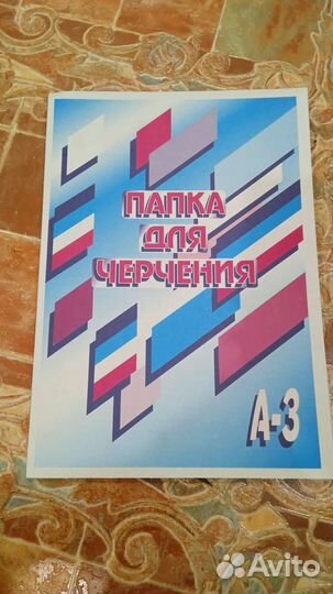 Бумага для черчения а3