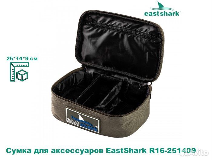 Сумка для рыболовных аксессуаров R16-251409