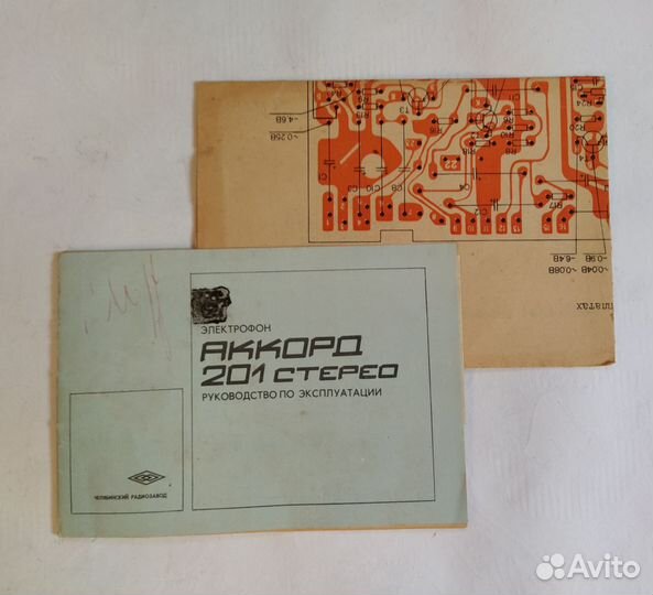 Инструкция для электрофона Аккорд 201 стерео