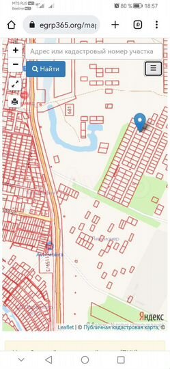 Участок 10 сот. (ИЖС)