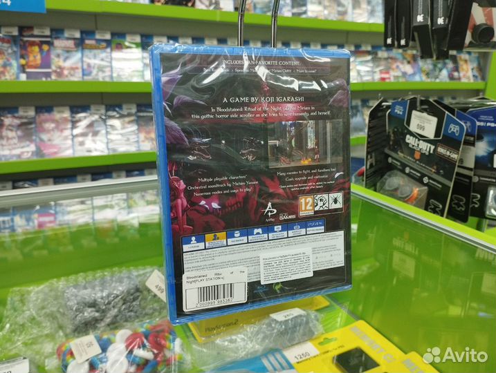 Bloodstained: Ritual of the Night (PlayStation 4)