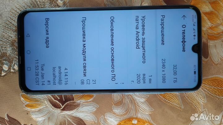 Телефон Huawei