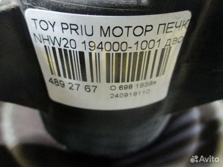 Моторчик печки Toyota Prius NHW20