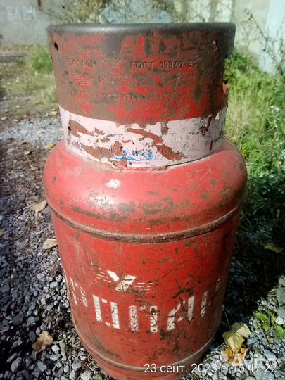 Газовый баллон