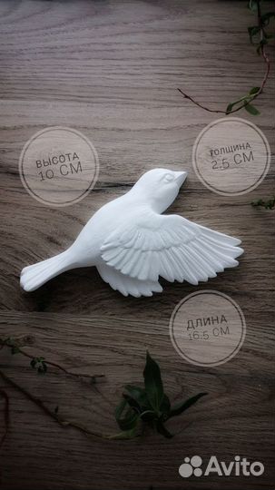 Птицы на стену, барельеф птицы,панно птицы из гипс