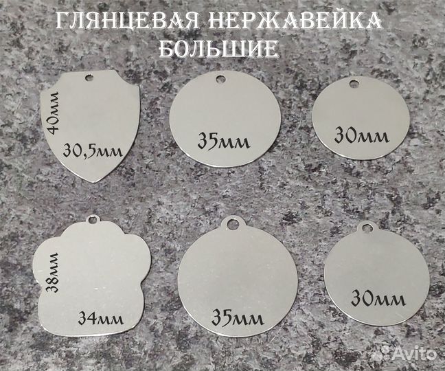 Адресники кулоны для питомцев