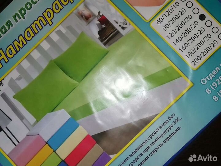 Простынь на резинке 140 200