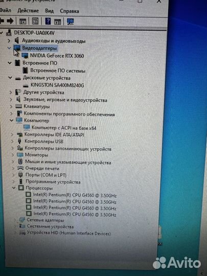 Компьютер системный блок