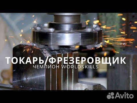 Токарно фрезерные работы на чпу