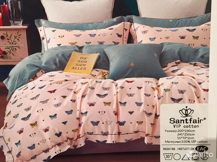 Постельное белье