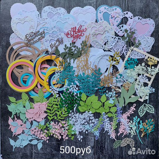 Вырубки для скрапбукинга