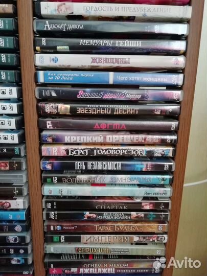 Диски с фильмами, стойки для дисков