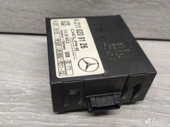 Блок управления сигнализацией Mercedes
