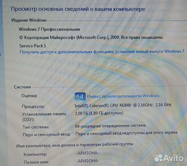Ноутбук lenovo b50 30