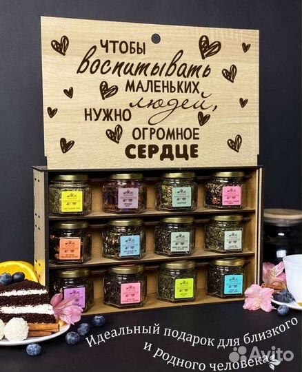 Подарочный набор