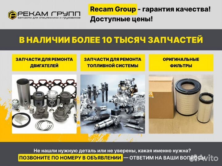 Форсунка caterpillar 2413400 для двигателей