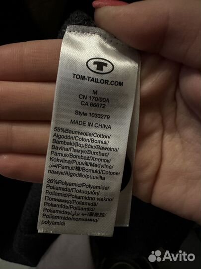 Кардиган Tom Tailor