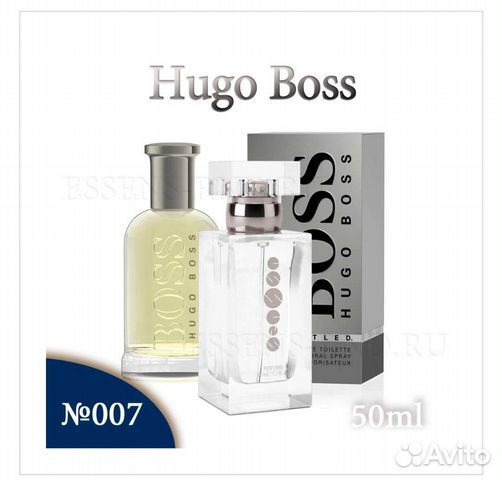 Hugo boss духи мужские 50 мл новые #ессенс