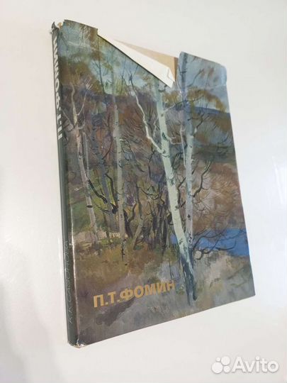 Книги и альбомы по изобразительному искусству