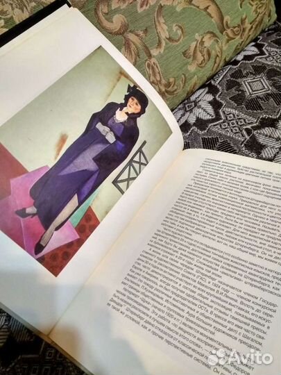 Давид Штеренберг - М.П. Лазарев