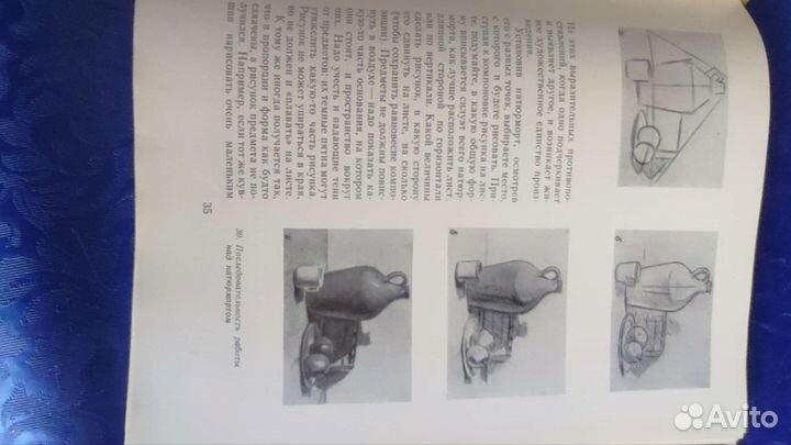 Книги пособия обучающие