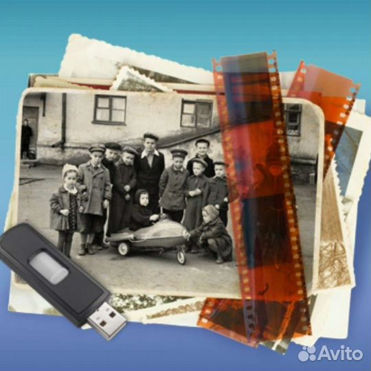 Оцифровка аудио, видео, кинопленки, пластинок