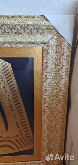 Картина мусульманская 800х600 (брак)