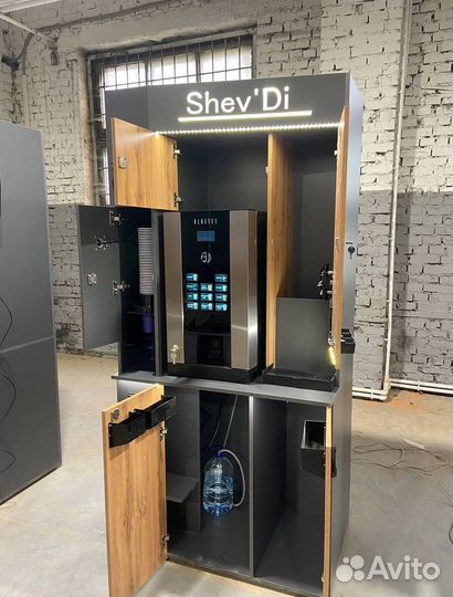 Кофейный автомат самообслуживания