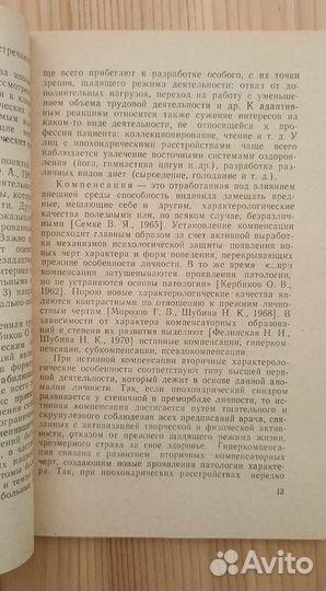 Книги по медицине