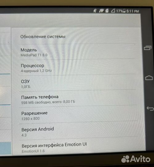 Планшет huawei