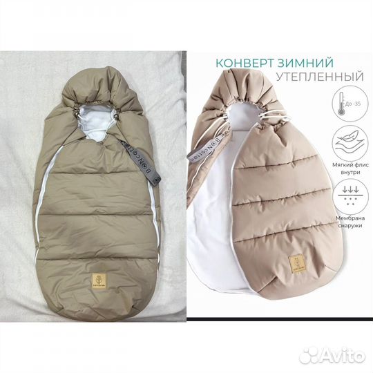 Зимний конверт в коляску