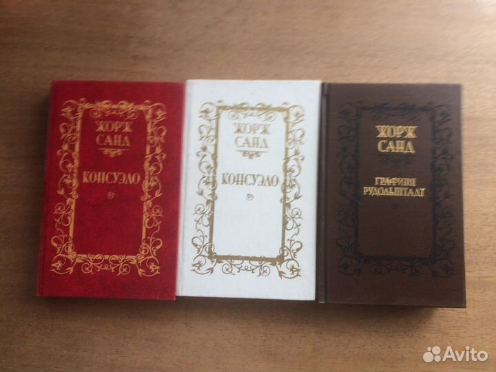 Иностранный роман СССР