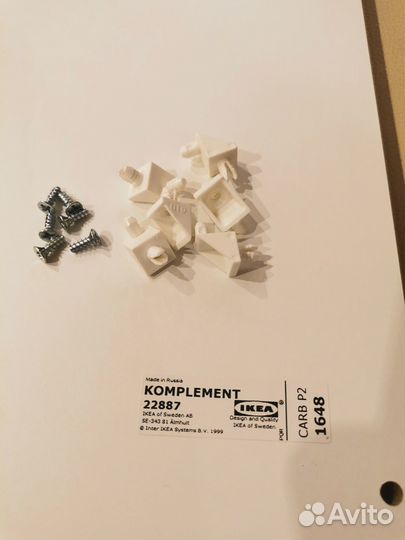 Полка икеа пакс комплимент 58х50