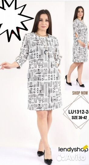 Платье женское