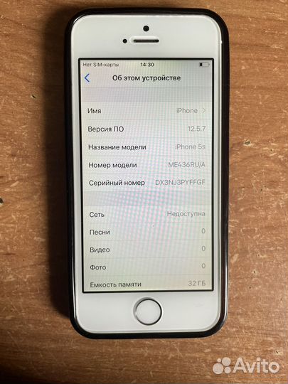 iPhone 5S, 32 ГБ