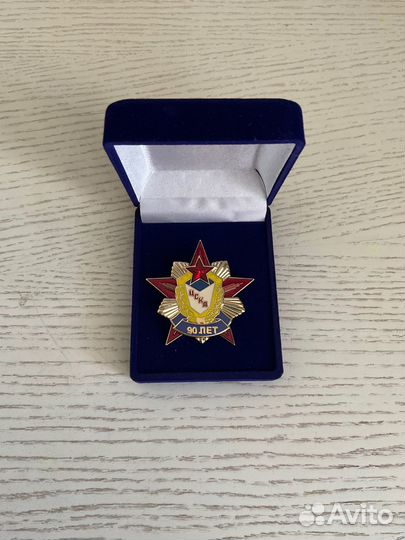 Значок цска 90 лет