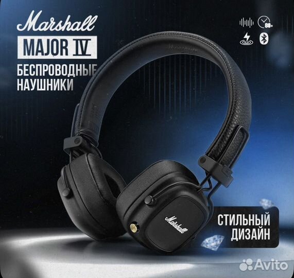 Беспроводные наушники Marshall Major 4(1:1)