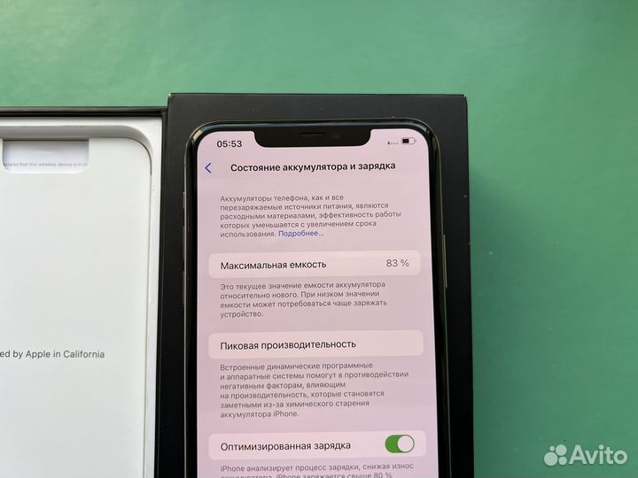 iPhone 11 Pro Max, 256 ГБ