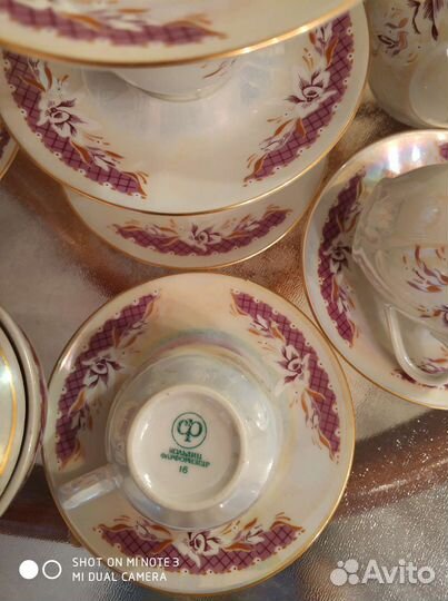 Кофейный сервиз Орхидея гдр