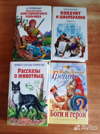 Детские книги