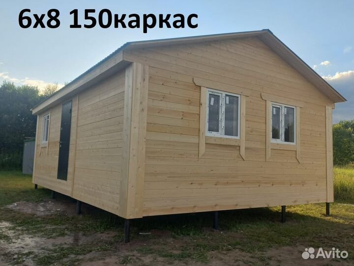 Дом каркасный 6х8