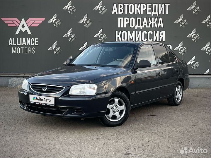 Hyundai Accent 1.5 МТ, 2011, 183 500 км