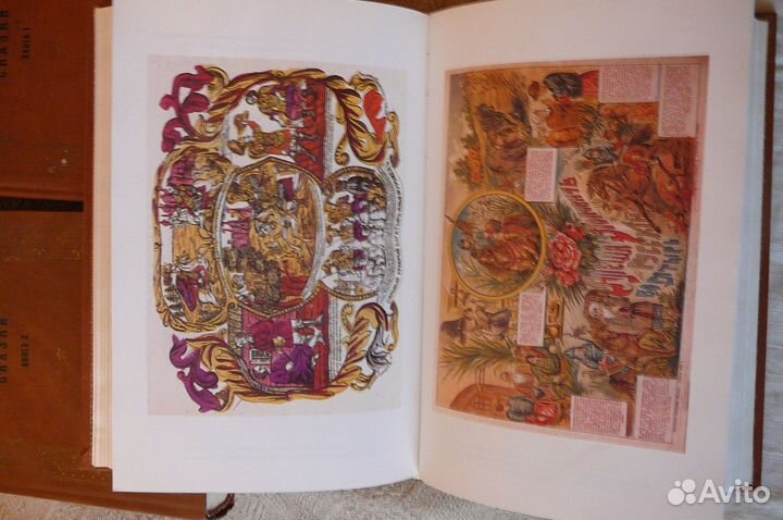 Книги: Библиотека русского фольклора