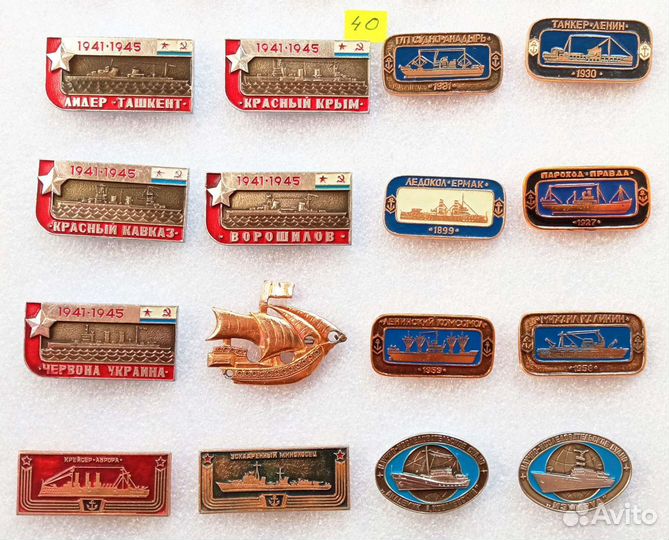 Флот 1. Корабли, подводные лодки, крейсер Аврора