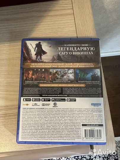 Игры для приставок ps5