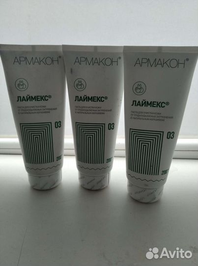 Очищающий крем для рук