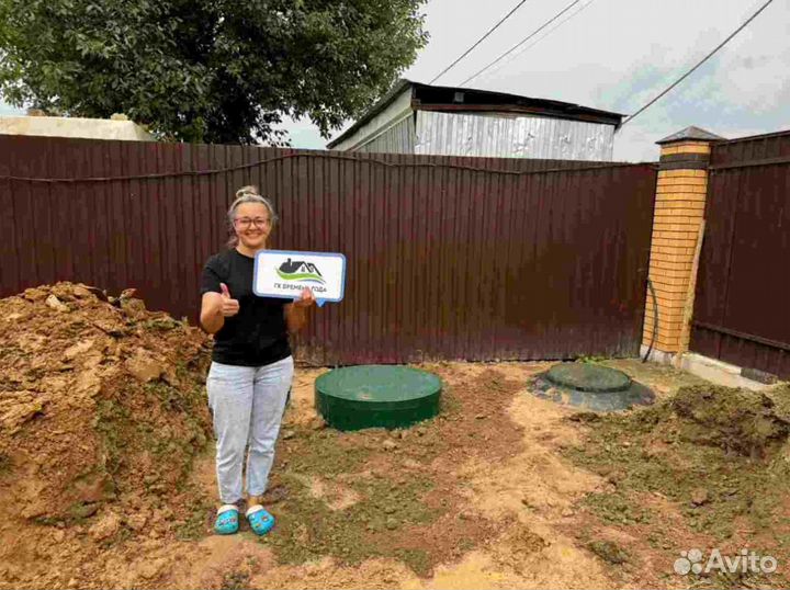 Септик под ключ. Монтаж. Бесплатный выезд