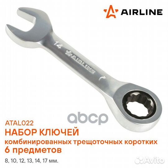 Набор ключей комбинированных трещоточных PRO 6п